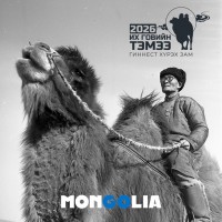 "ИХ ГОВИЙН ТЭМЭЭ-2026" ТЭМЭЭЧДИЙН БАЯРЫГ МУ-ЫН ХӨДӨЛМӨРИЙН БААТАР Н.ХҮРЭЭТИЙН НЭРЭМЖИТ БОЛГОН ЗОХИОН БАЙГУУЛНА